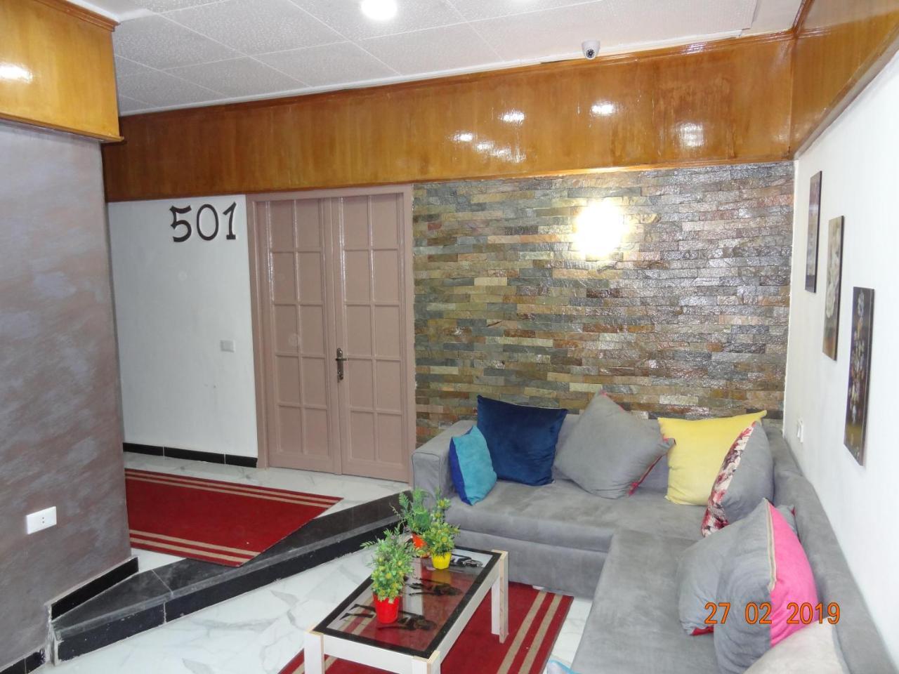 Hotel Gardenia Le Caire
